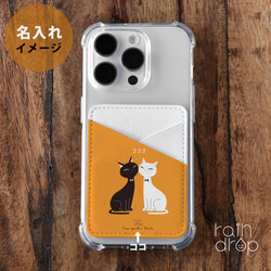 スマホケース カードポケット iPhone Android 猫 ねこ ポケット 2枚目の画像