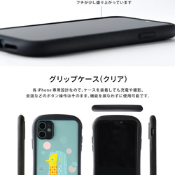 グリップケース スマホケース iPhone15 iPhone15 pro max iPhone15 plus＊猫 ねこ 9枚目の画像