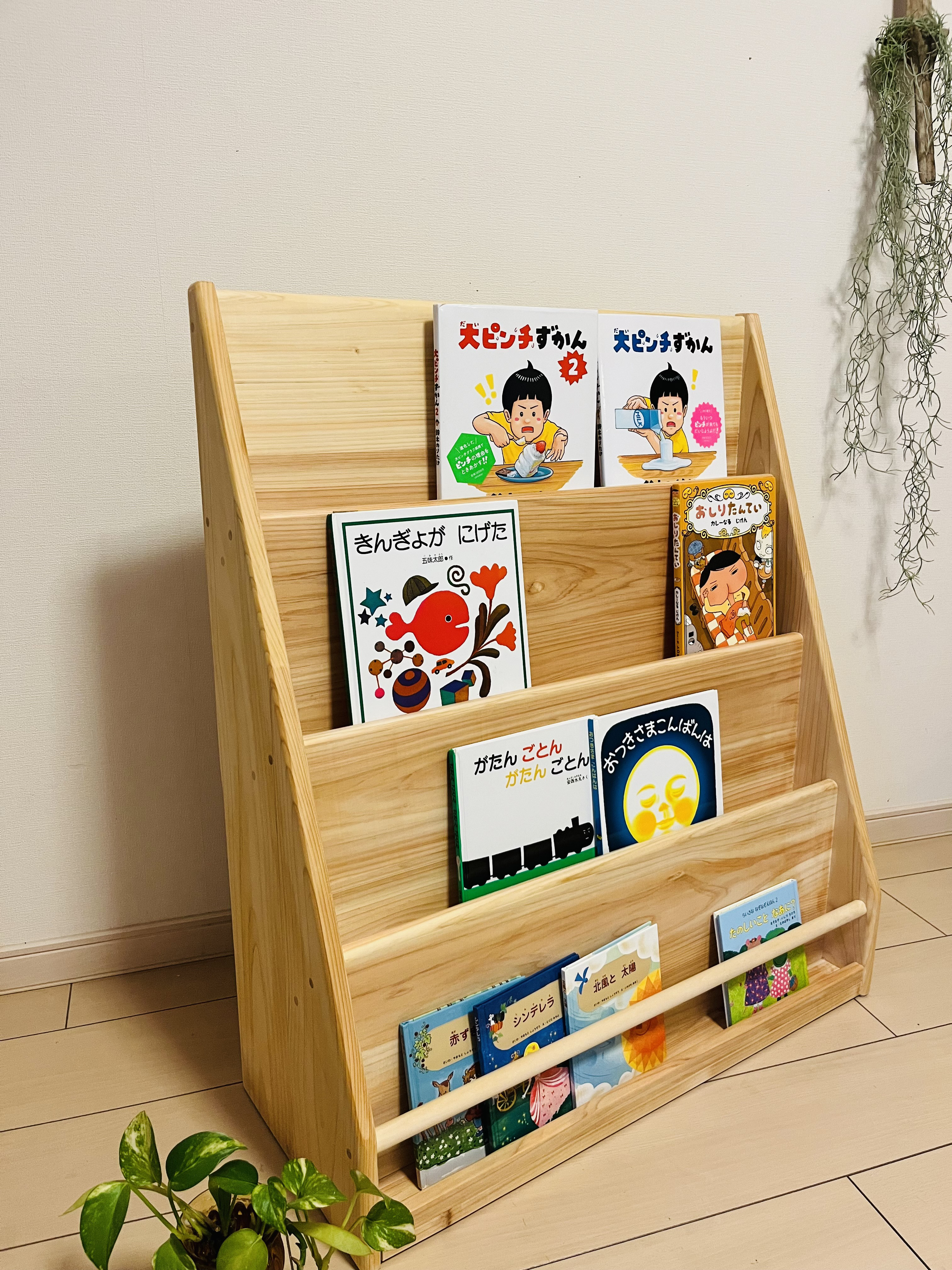 空気を綺麗にする絵本棚　ひのき　ブックシェルフ　本棚　無垢材家具 空気を綺麗にする絵本棚ひのき本棚ブックシェルフ