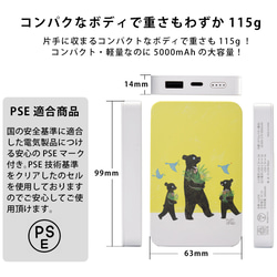 モバイルバッテリー かわいい 充電器 iPhone Android ネコ 猫＊名入れ可 6枚目の画像