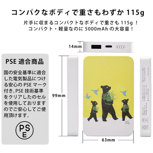軽量大容量 Android 紛らわしく かわいい ミニモバイルバッテリー 軽量大容量 Android 紛らわしく かわいい ミニモバイルバッテリー