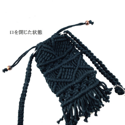 マクラメ編みの携帯ショルダーポシェット黒 4枚目の画像