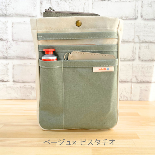 バッグインバッグ 縦型 小さめ 自立 かわいい おしゃれ evootto
