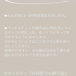 卒業式・入学式におすすめ♪ 春の押し花ネイル♡ 9枚目の画像