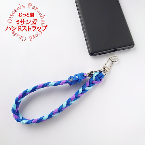 みゅきき様オーダー　ハンドストラップ　スマホストラップ　パラコード 予約販売】パラコード ハンドスマホストラップ | KISHIKA