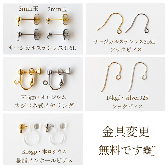 希少 ＊豪華3点セット＊ パールのリングピアス/イヤリング、ネックレス＆ブローチ 夏の誕生石2025 9枚目の画像