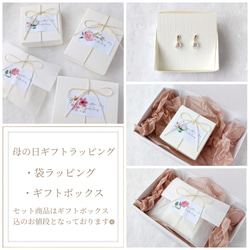 希少 ＊豪華3点セット＊ パールのリングピアス/イヤリング、ネックレス＆ブローチ 夏の誕生石2025 19枚目の画像