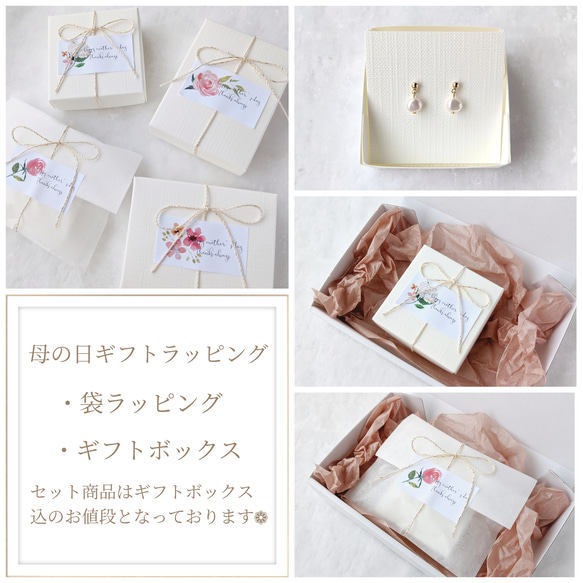 希少 ＊豪華3点セット＊ パールのリングピアス/イヤリング、ネックレス＆ブローチ 夏の誕生石2025 19枚目の画像