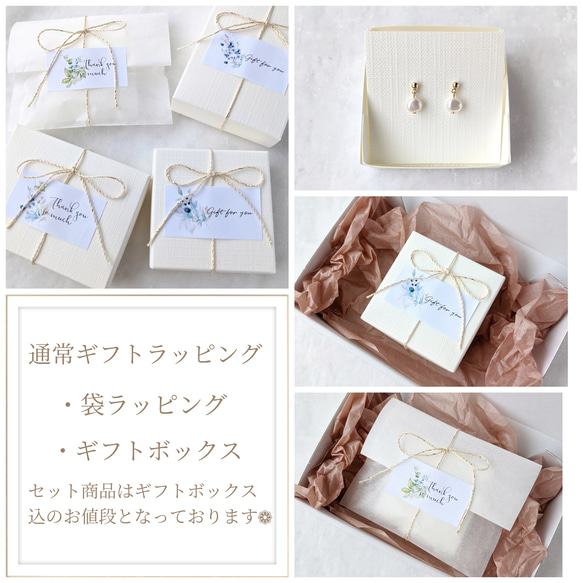 希少 ＊豪華3点セット＊ パールのリングピアス/イヤリング、ネックレス＆ブローチ 夏の誕生石2025 18枚目の画像