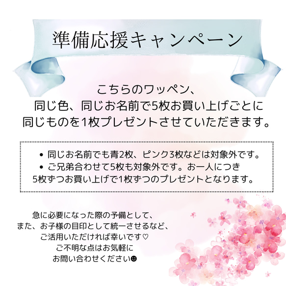 おなまえくまワッペン (しかく)　くま × お名前ワッペン 7枚目の画像