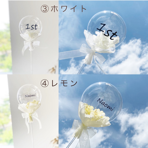 様【和歌山 3/1着 16-18時】バルーン バルーンギフト 卒業 卒業 様【和歌山 3/1着 16-18時】バルーン バルーンギフト 卒業 卒業