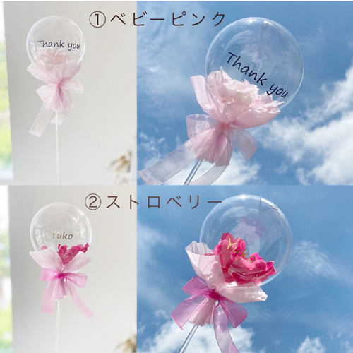 直径12cm お花屋さんのバルーンブーケフラワー 発表会 卒業式 卒 直径12cm お花屋さんのバルーンブーケフラワー 発表会 卒業式 卒