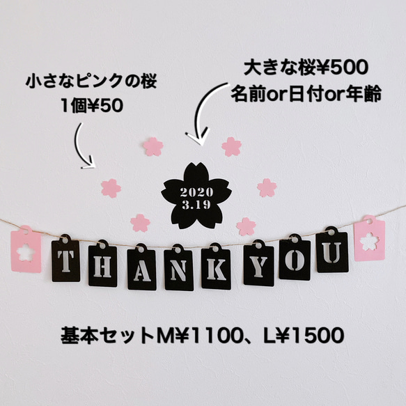 ももんが様 卒業式 ウエディング バースデー ガーランド モビール 誕生日 結婚式 お食い初め 飾り 壁面 シンプル 2枚目の画像