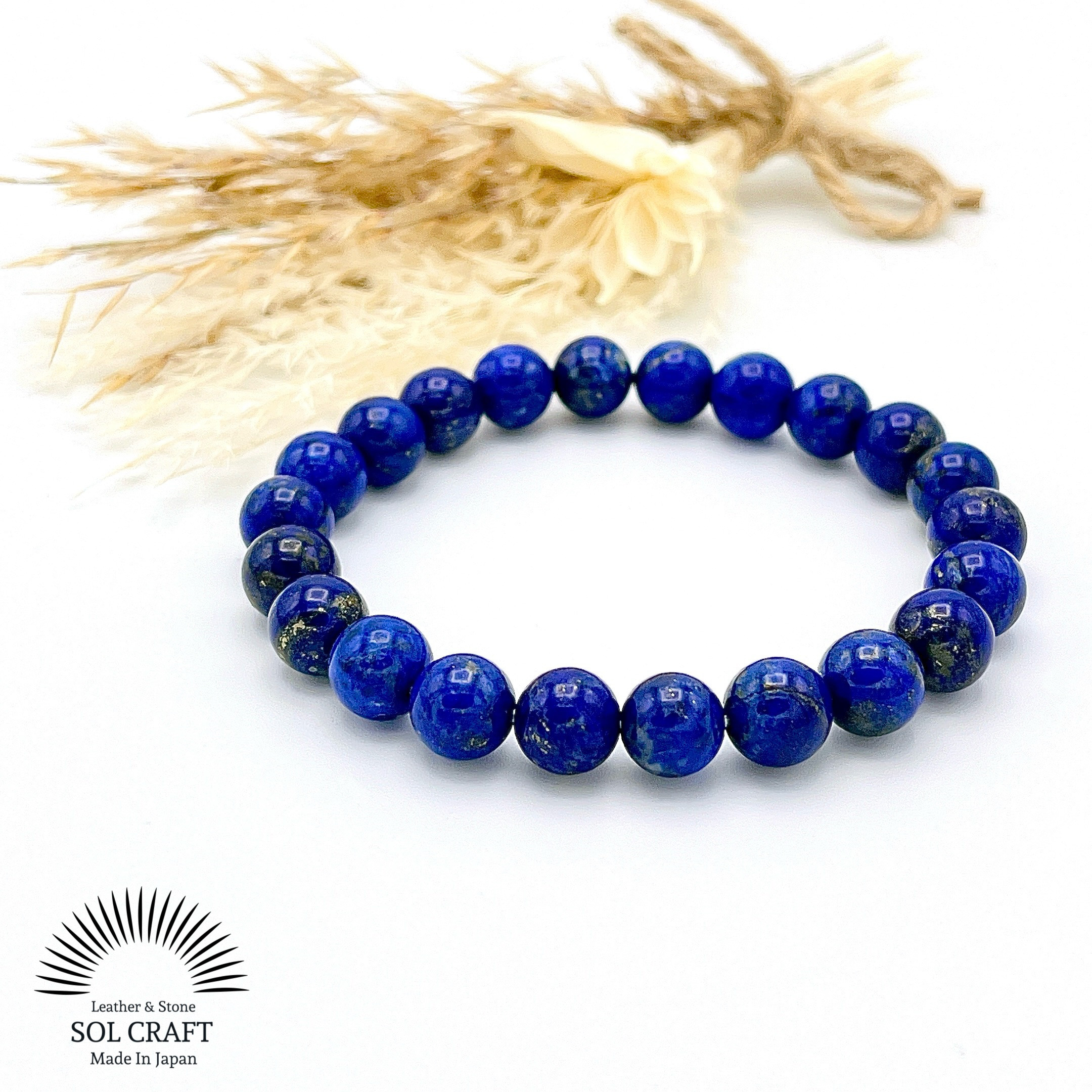 練を乗り越える『ラピスラズリ』の8mm玉シンプルブレスレット 9月 12月誕生石 瑠璃石 青金石 ジェムストーン 群青