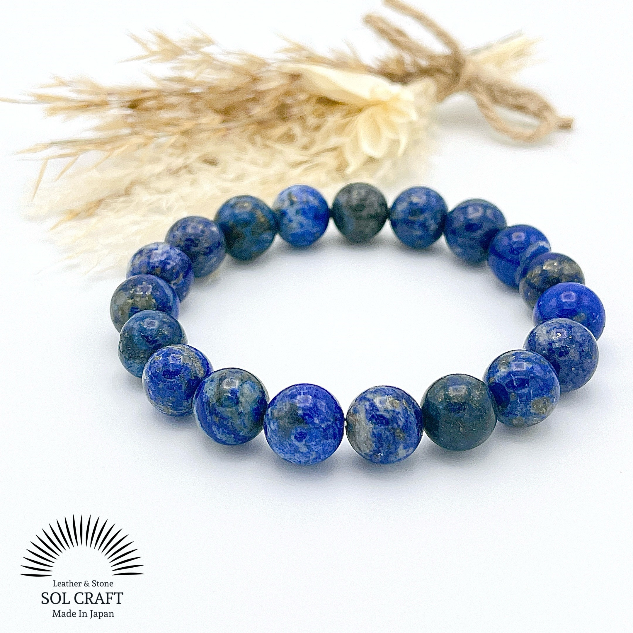練を乗り越える『ラピスラズリ』の10mm玉シンプルブレスレット 9月 12月誕生石 瑠璃石 青金石 ジェムストーン 群青