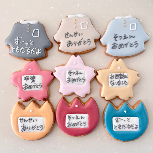 そつえん祝いのプチギフトアイシングクッキー クッキー puapua cookies