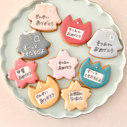 そつえん祝いのプチギフトアイシングクッキー クッキー puapua cookies