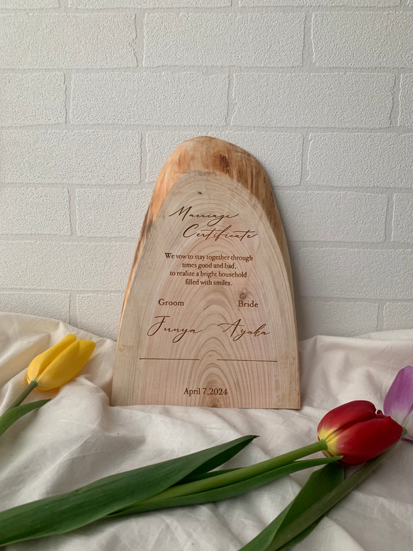 天然無垢板の結婚証明書／天然木／フルオーダーメイド  X1400020759(10725円)