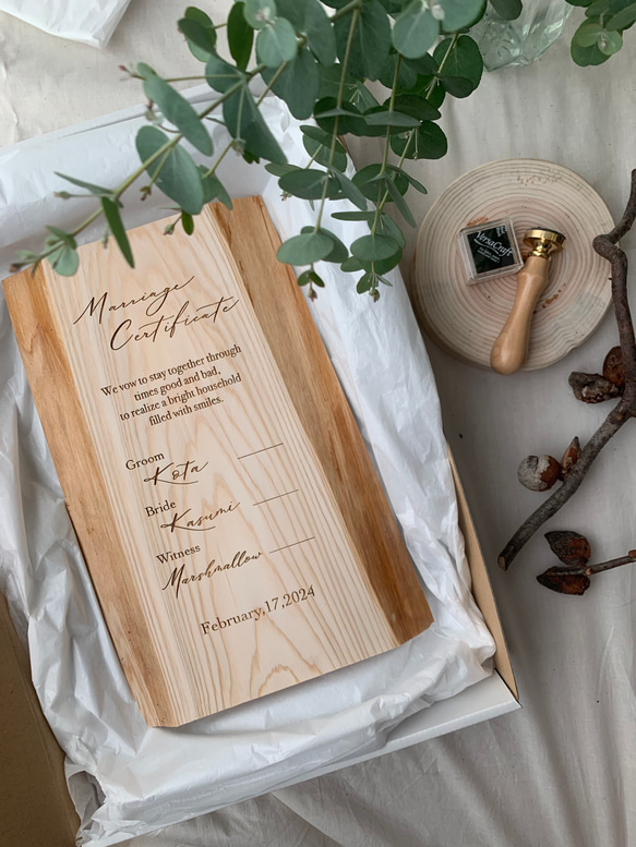 天然無垢板の結婚証明書／天然木／フルオーダーメイド  X1400020759(10725円)