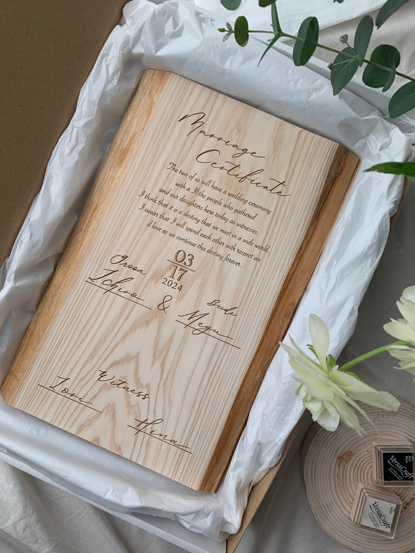天然無垢板の結婚証明書／天然木／フルオーダーメイド  X1400020759(10725円)