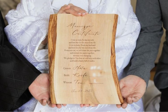 天然無垢板の結婚証明書／天然木／フルオーダーメイド 11枚目の画像