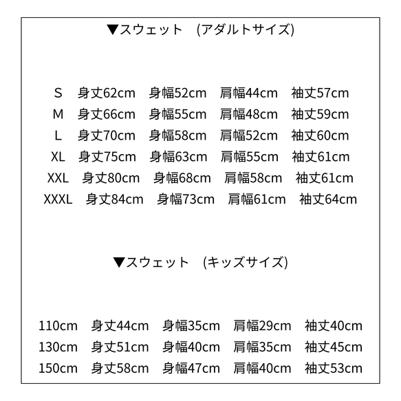 【期間限定販売】カササギちゃんのスウェット/キッズサイズ対応 5枚目の画像