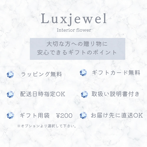 ご予約済✦2点セット✦謹賀新年＆くまちゃんのクリスマス…ブリザーブドアレンジ Amazon｜【日比谷花壇】 ディズニー プリザーブド＆アーティ