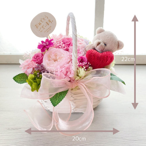 welcomebear0139-1.jpg