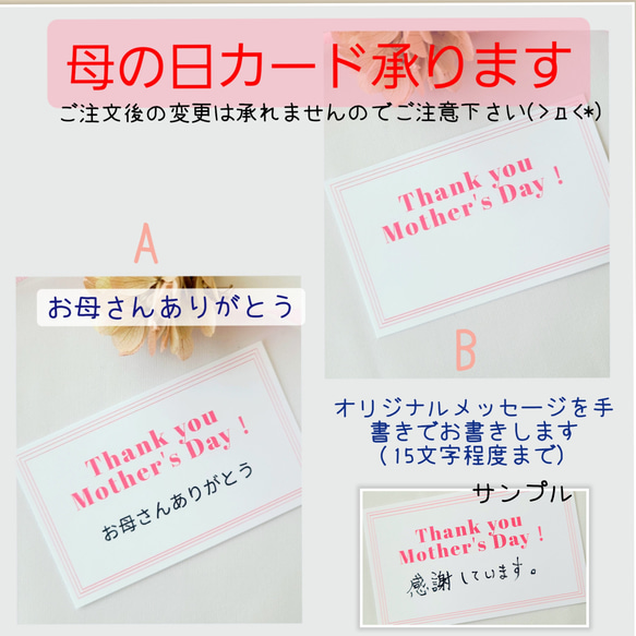 母の日ギフト 数量限定×予約販売 優しさを贈る　ピンクリボンとピンクフラワー　バスケットアレンジ　　ドライフラワー 2枚目の画像