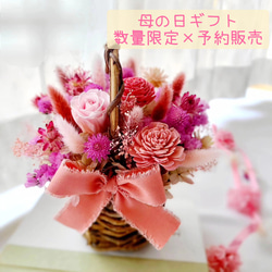◆母の日ギフトのご予約も可能です◆ドライフラワーリース◆モーブピンク◇ナチュラル ◇母の日ギフトのご予約も可能です◇ドライフラワーリース◇モーブ