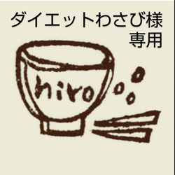 ダイエットわさび様専用➁　追加グラタン皿乳白✕1　ラッピングあり　送料込み 1枚目の画像