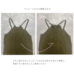 ボウタイスリップドレス　「リボン」「前後2WAY」「選べる丈」13_bow tie・slip　dress　 17枚目の画像