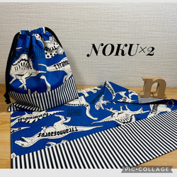 給食袋 ランチョンマット のおすすめ人気通販 検索結果｜Creema