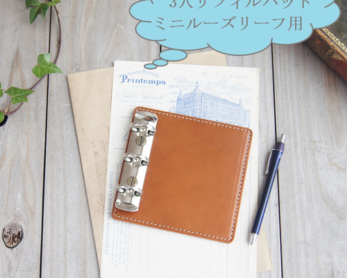 Amazon.co.jp: レザーノート 多機能レトロレザー A9 3 リング