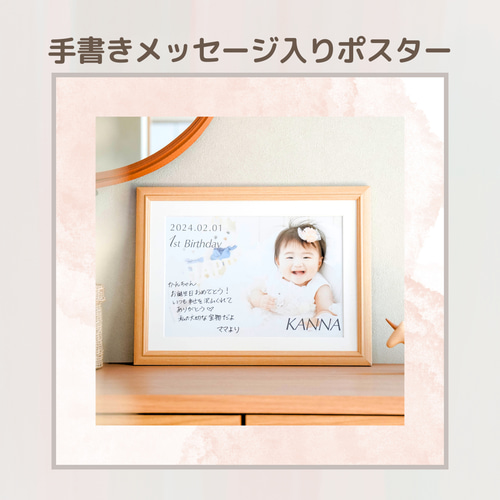 【SALE】May J.さん掲載10ページSET（ポスターサイズ） 手書きメッセージポスター(A4サイズ) 雑貨・その他 Little mine