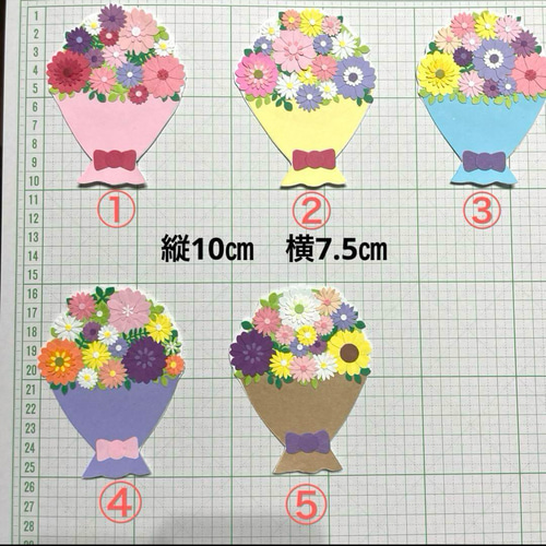 508クラフトパンチメッセージカード花束からこんにちは