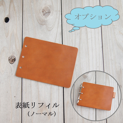 maruman ルーズリーフミニ」専用ミニバインダー/ミニ3穴リフィル用