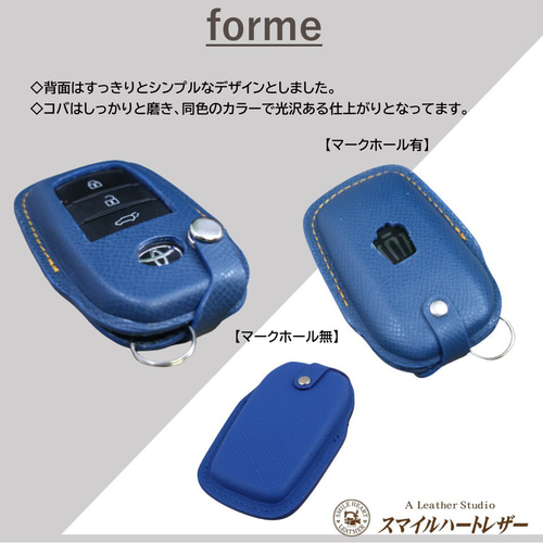 スマートキーケース トヨタ 本革 新型クラウン 高級皮革ヴォー
