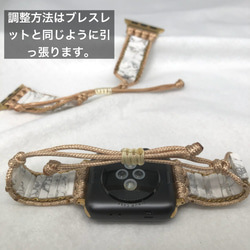 天然石 アップルウォッチバンド ステンレス Apple Watch エスニック　ターコイズ　ハンドメイド 3枚目の画像