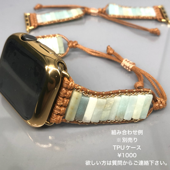 天然石 アップルウォッチバンド ステンレス Apple Watch エスニック　ターコイズ　ハンドメイド 5枚目の画像