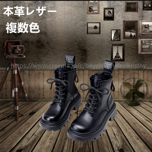 マルティブーツ レトロな 厚底 オシャレ 新作 カジュアル ブーツ 革靴