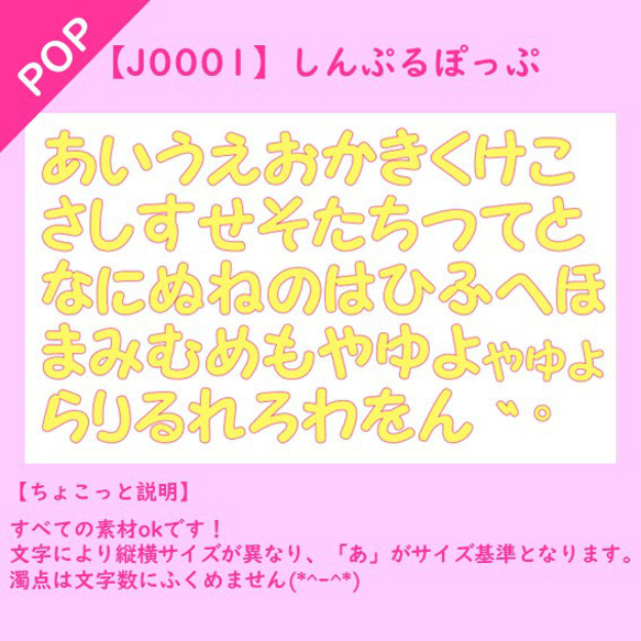 《大きいおなまえシール5セット》ひらがなお名前シールお名前ワッペンアイロンプリント⭐レッスンバッグ絵本バッグ入園準備ｖｂ 6枚目の画像