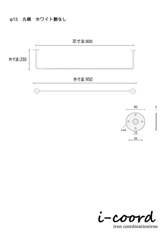 海夏様専用　アイアンバー 1枚目の画像