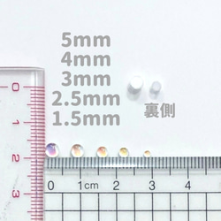 デコ パーツ 水滴 しずく 透明 丸 半円 スタッズ ビーズ ネイルパーツ MIX 150個(D275) 2枚目の画像