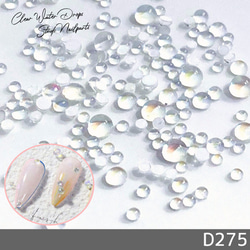 デコ パーツ 水滴 しずく 透明 丸 半円 スタッズ ビーズ ネイルパーツ MIX 150個(D275) 1枚目の画像