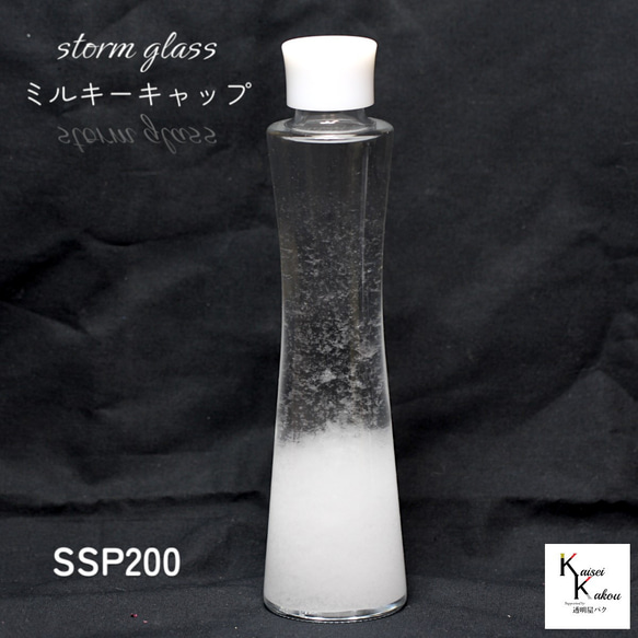 了解天氣！ 「風暴玻璃乳白帽SSP200」氣像管氣象聖誕樹菲茨羅伊 第1張的照片