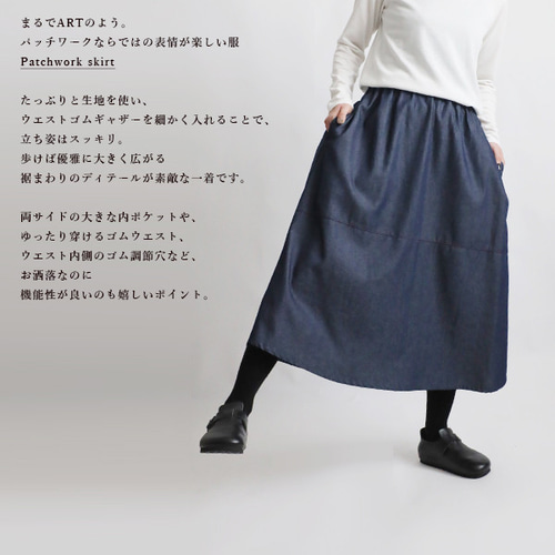 レア あちゃちゅむ ムチャチャ 蝶々 パッチワーク にくかっ デニム 