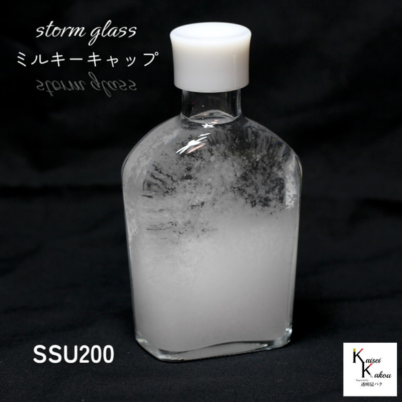 了解天氣！ 「風暴玻璃乳白帽SSU200」氣像管氣象聖誕樹菲茨羅伊 第1張的照片