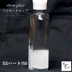 了解天氣！ 「風暴玻璃乳白帽 SS 心 150」氣像管氣象聖誕樹 第1張的照片