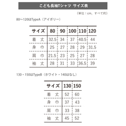 半歲生日父母和孩子 T 卹套裝輪廓/媽媽和數字長袖用於紀念家庭照片♡家庭 T 卹 第14張的照片